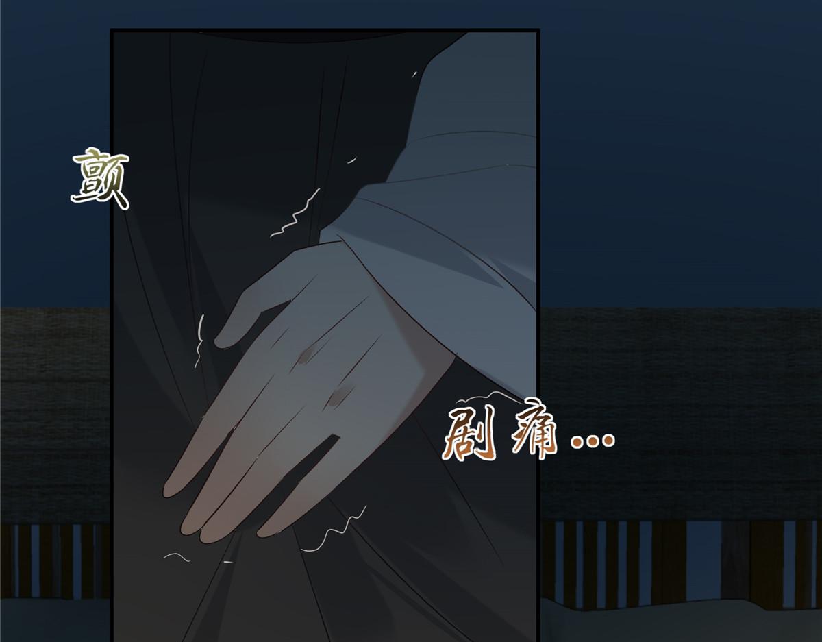 第193话 把衣服脱了！11