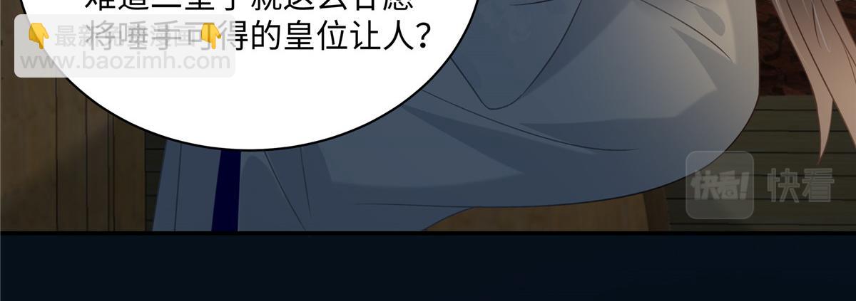 第193话 把衣服脱了！14