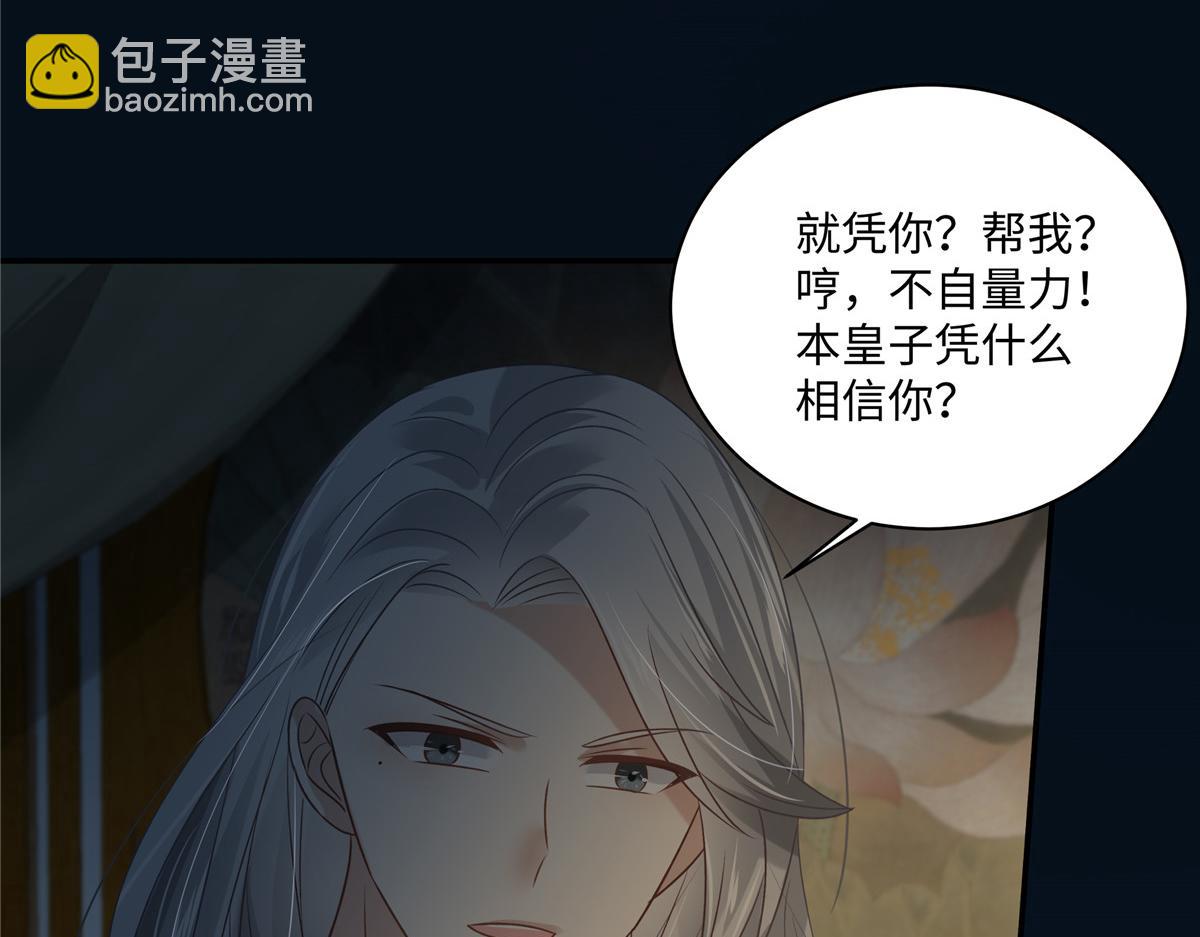 第193话 把衣服脱了！15