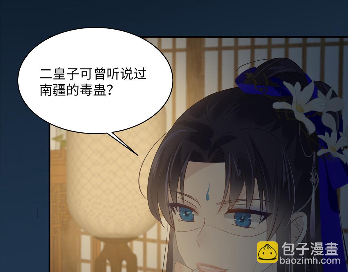 第193话 把衣服脱了！17