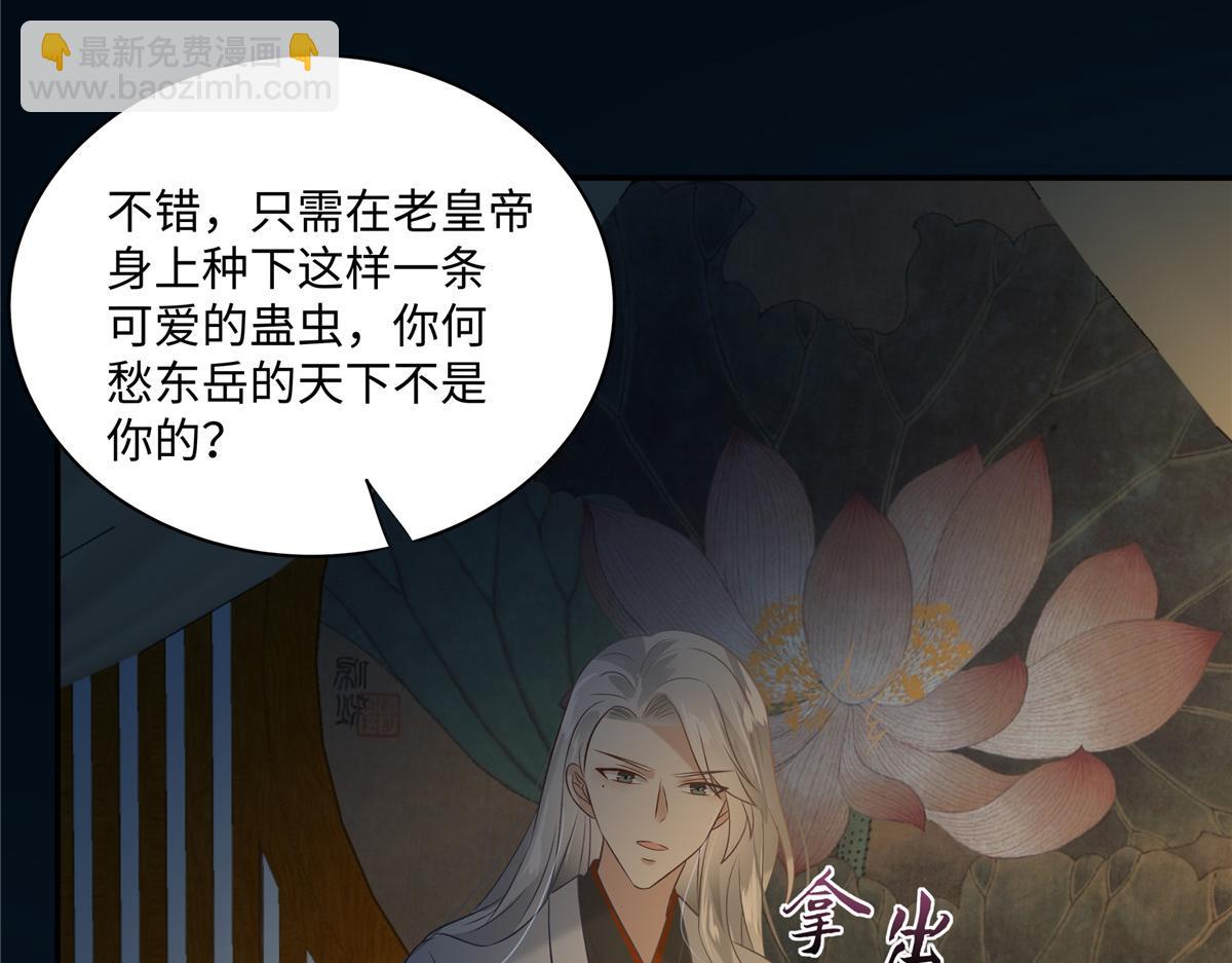 第193话 把衣服脱了！22