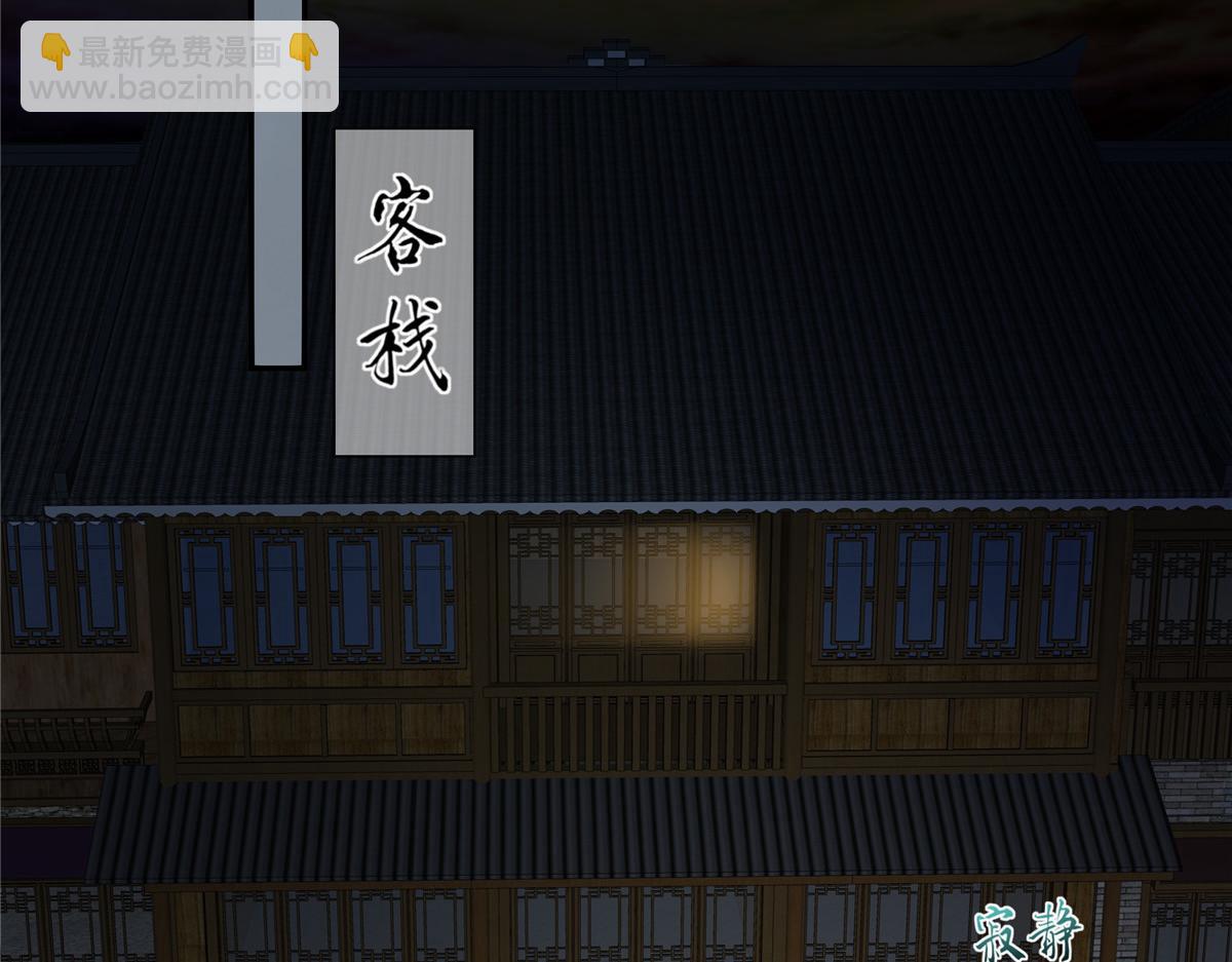 第193话 把衣服脱了！3