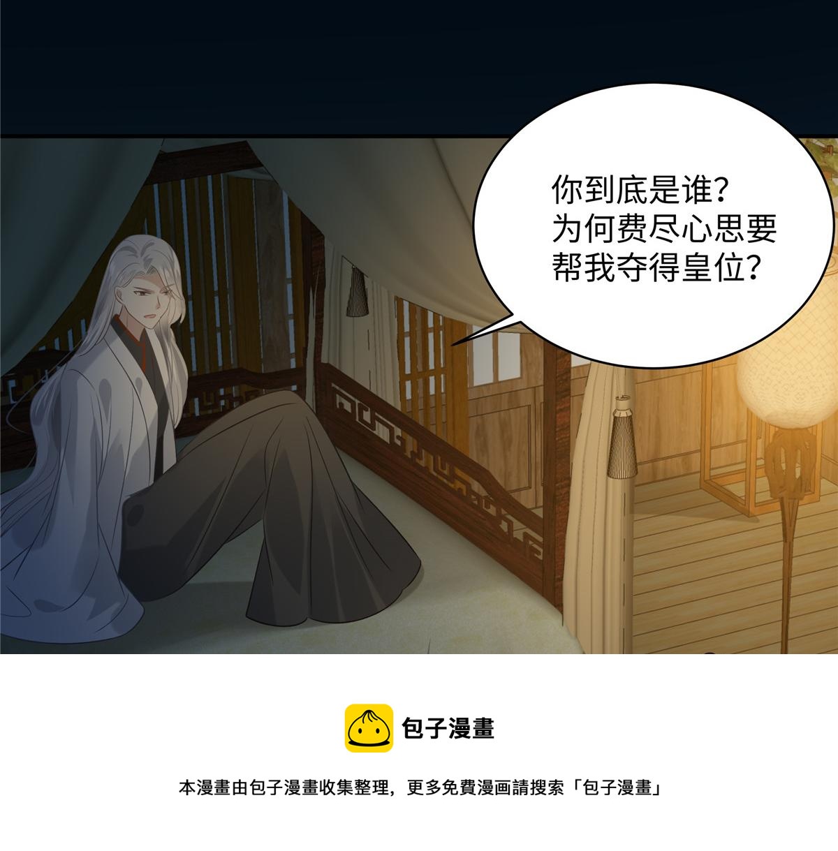 第193话 把衣服脱了！30