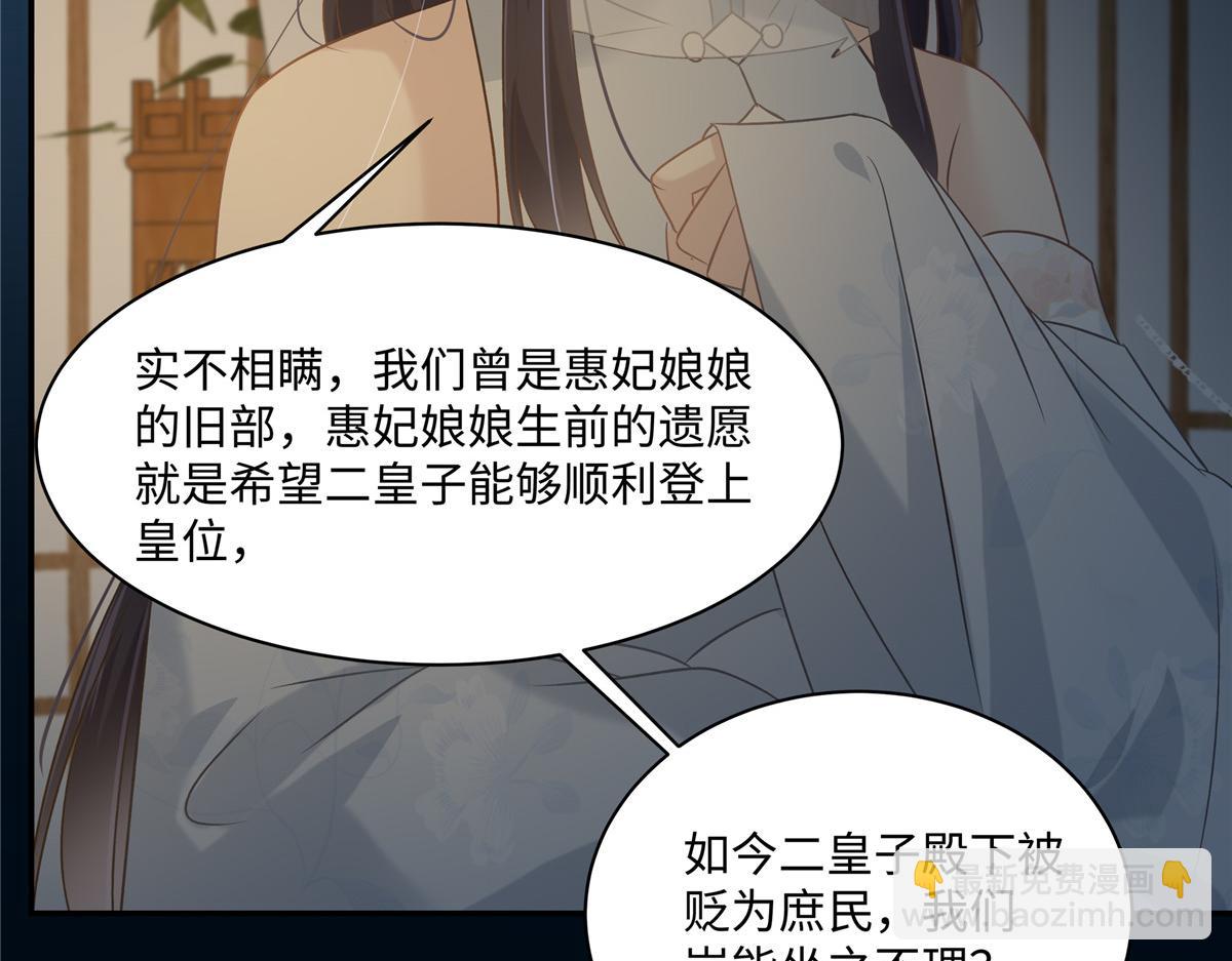 第193话 把衣服脱了！34