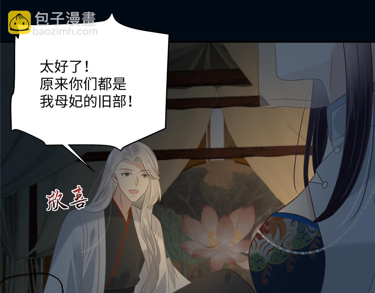 第193话 把衣服脱了！36