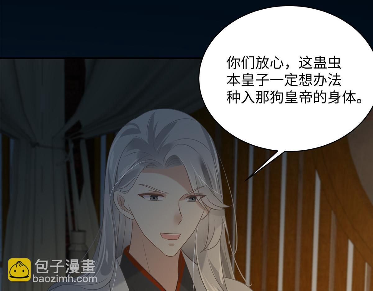 第193话 把衣服脱了！38