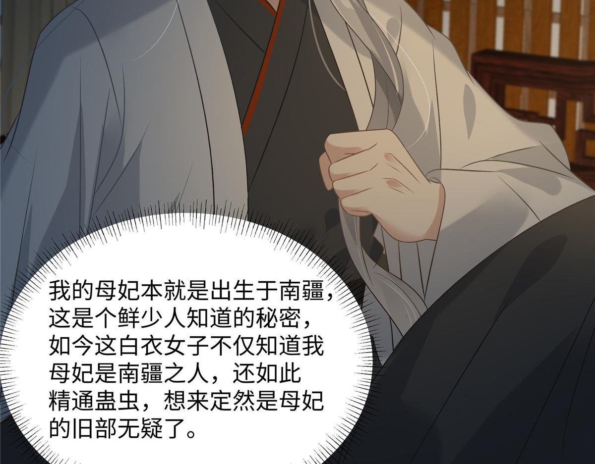 第193话 把衣服脱了！39