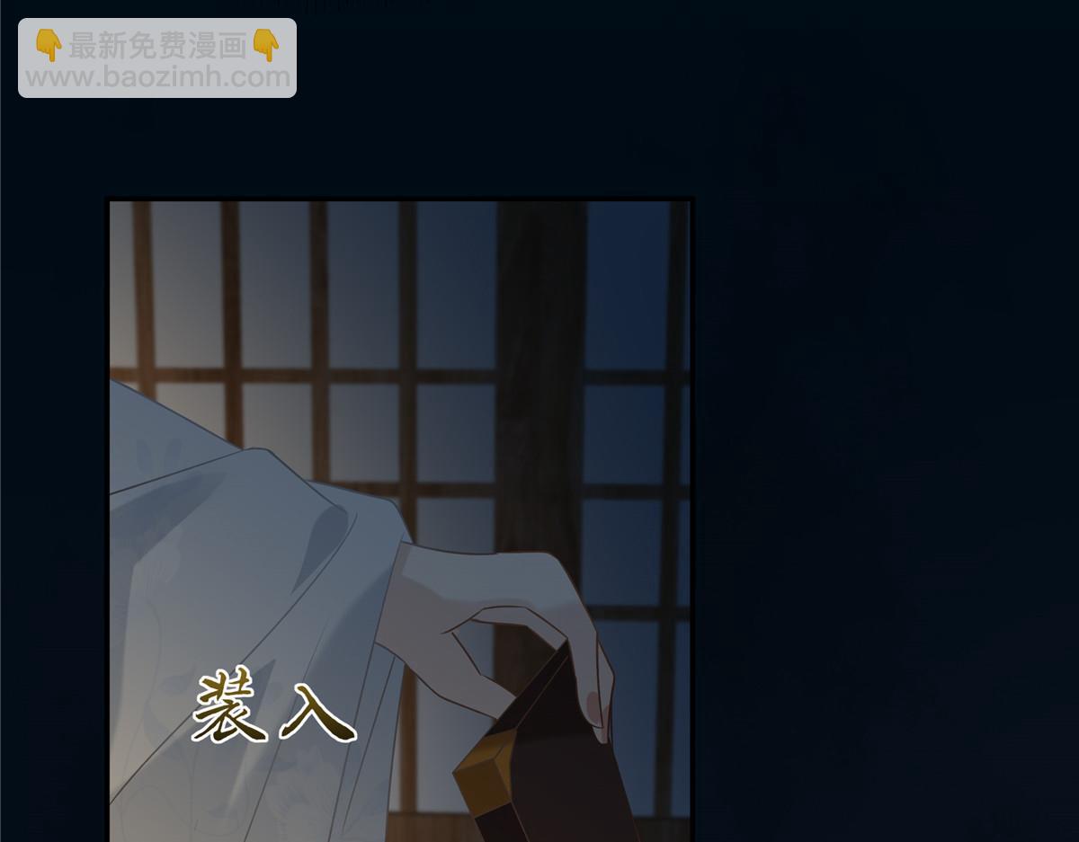第193话 把衣服脱了！41