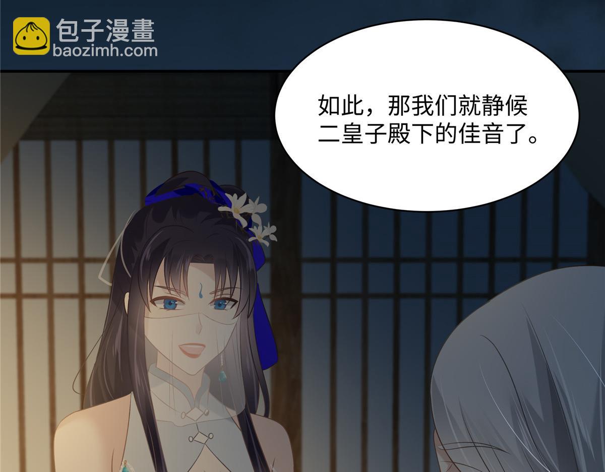 第193话 把衣服脱了！43