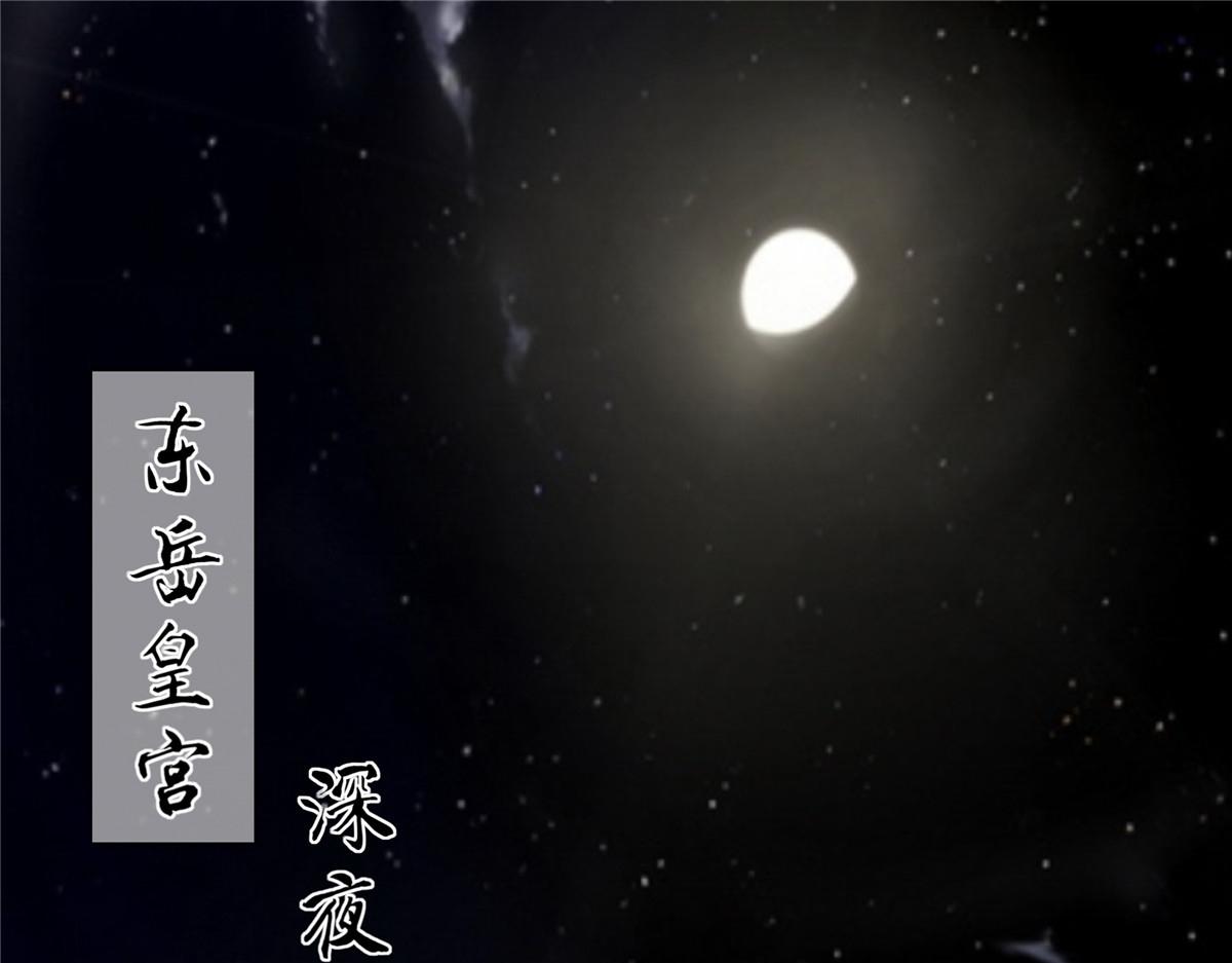 第193话 把衣服脱了！46