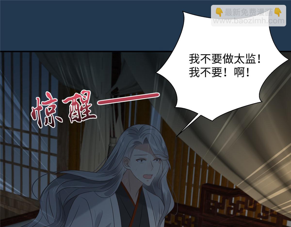 第193话 把衣服脱了！5