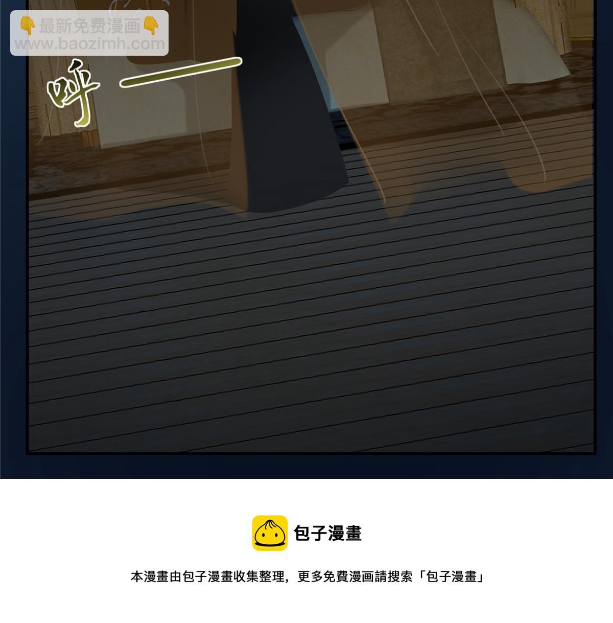 第193话 把衣服脱了！54