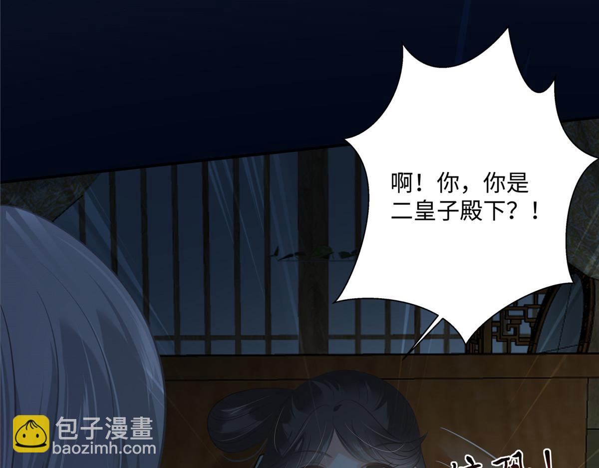 第193话 把衣服脱了！57