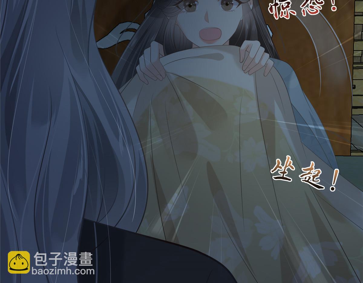 第193话 把衣服脱了！58