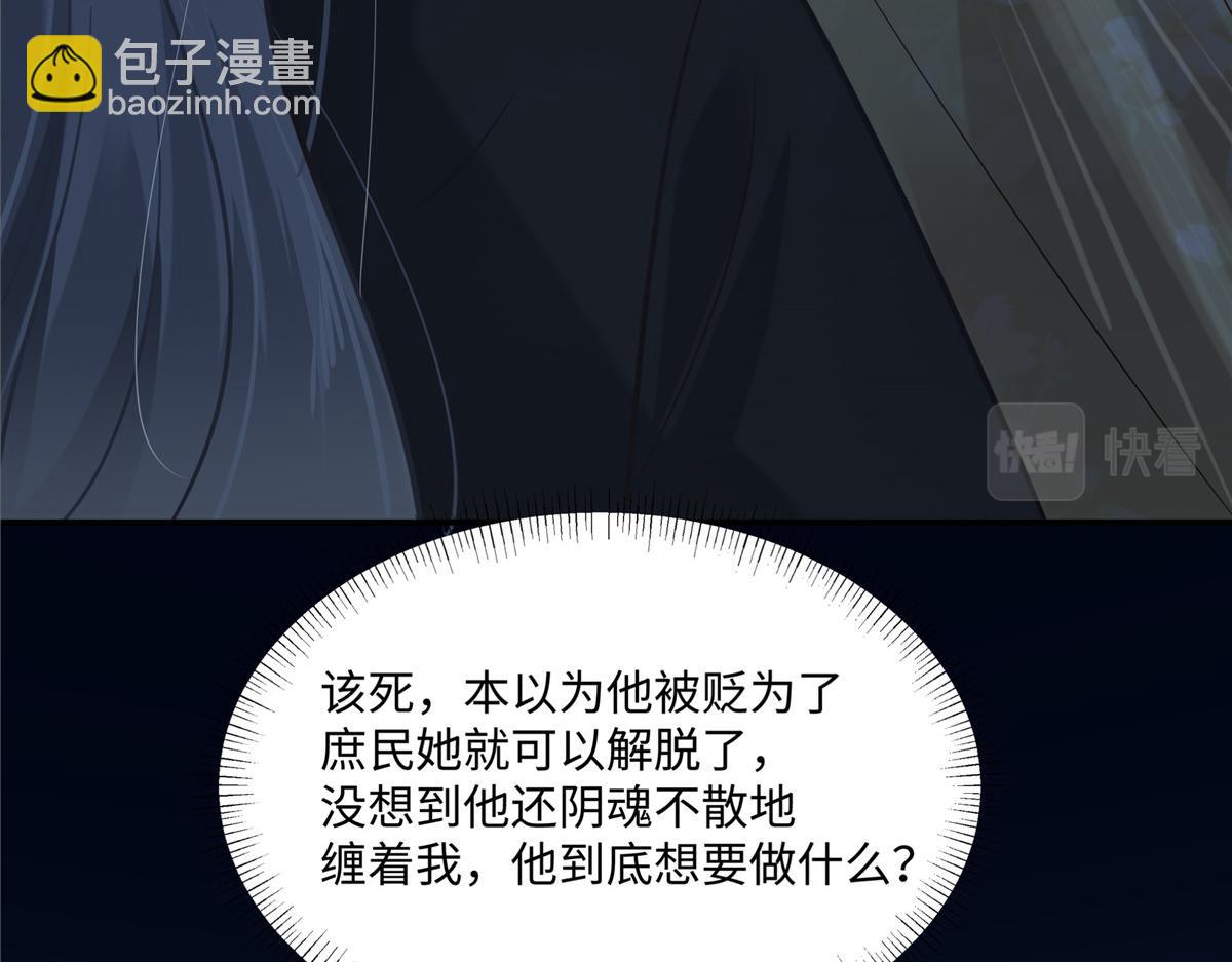 第193话 把衣服脱了！59