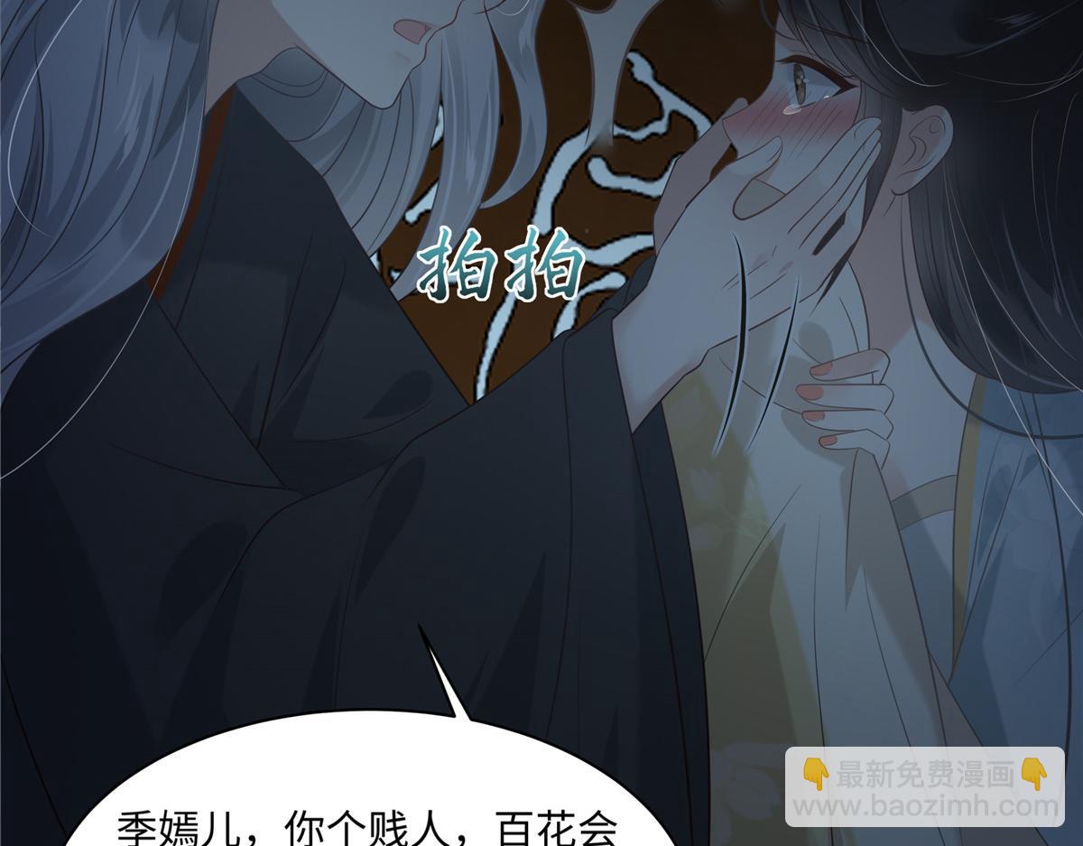 第193话 把衣服脱了！62