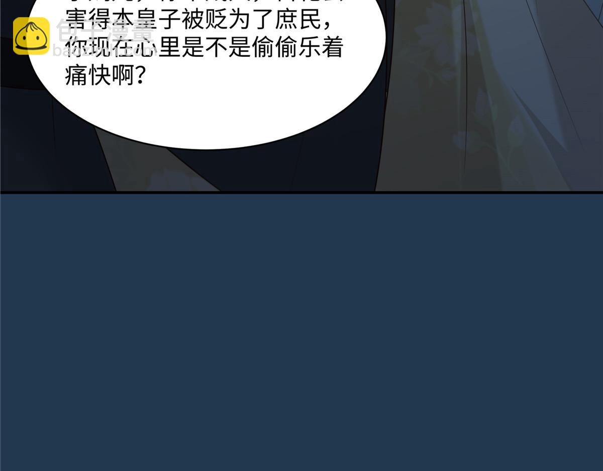 第193话 把衣服脱了！63