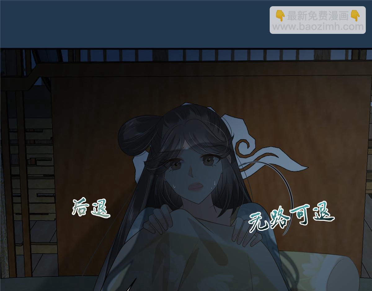 第193话 把衣服脱了！65