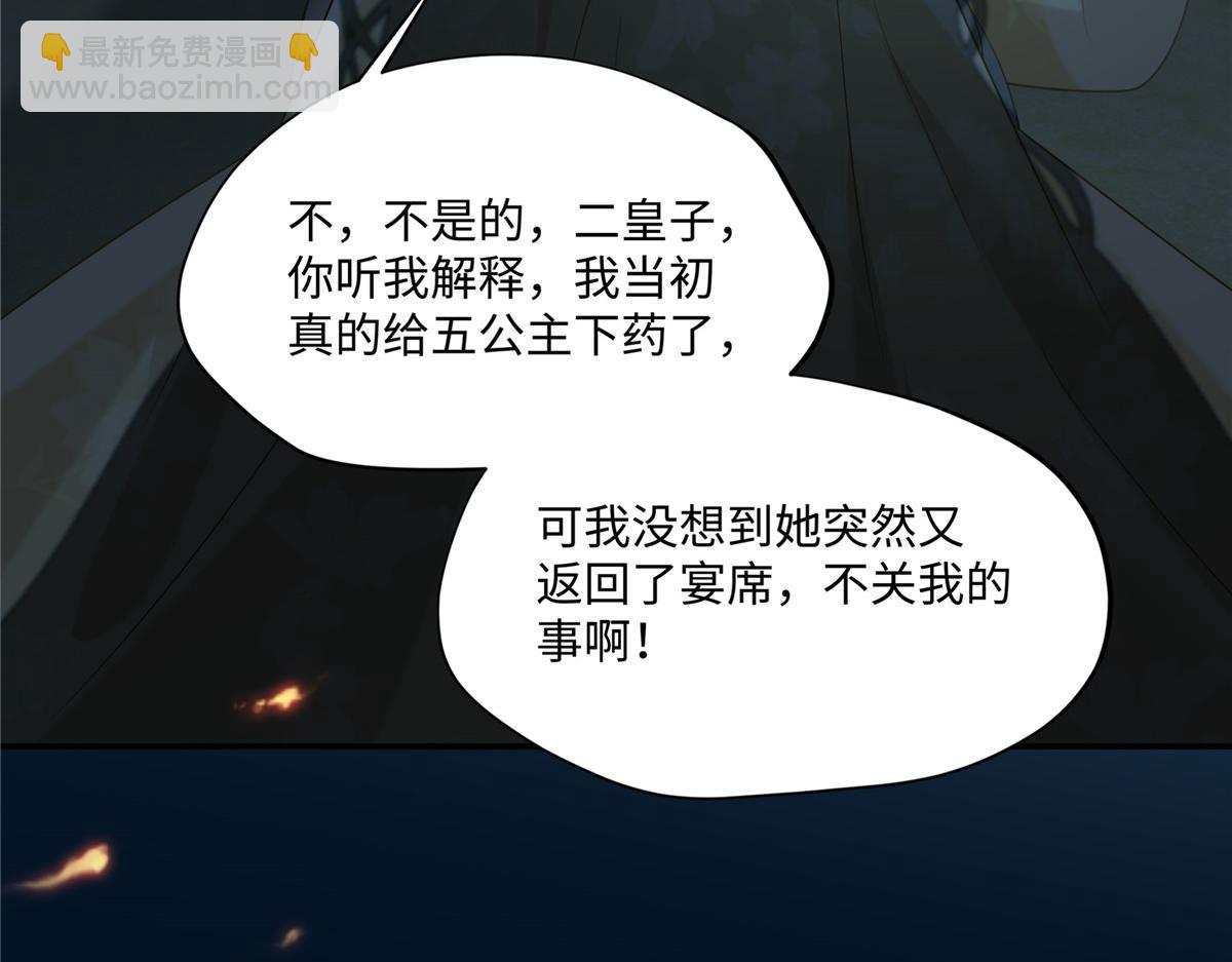 第193话 把衣服脱了！66