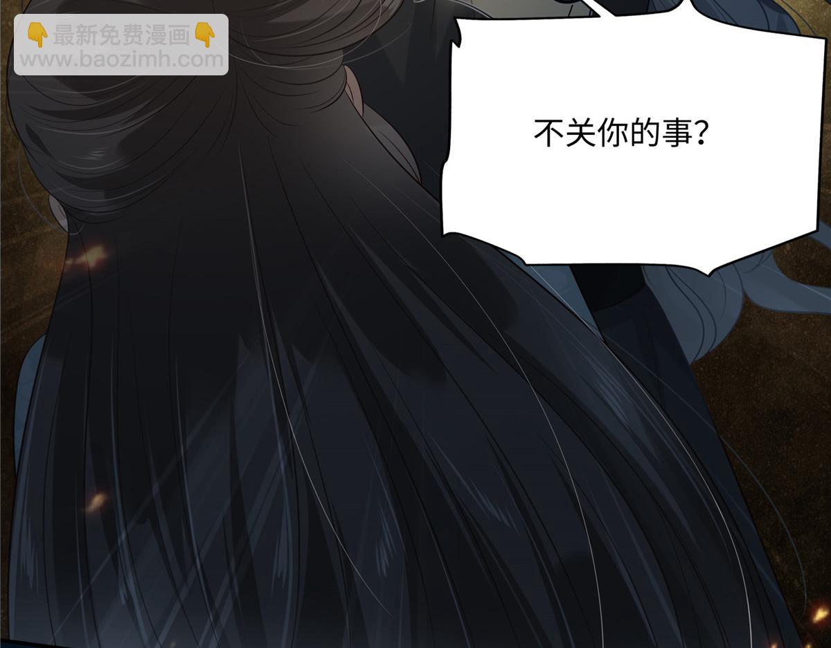 第193话 把衣服脱了！69