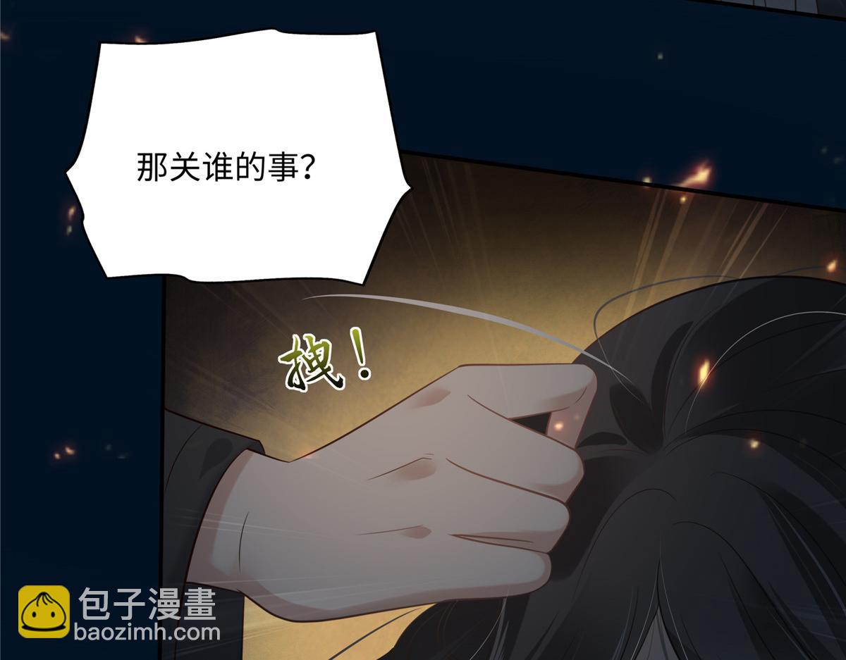 第193话 把衣服脱了！71
