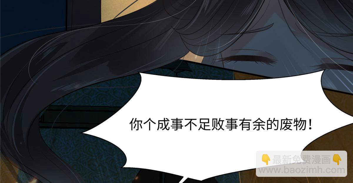 第193话 把衣服脱了！72
