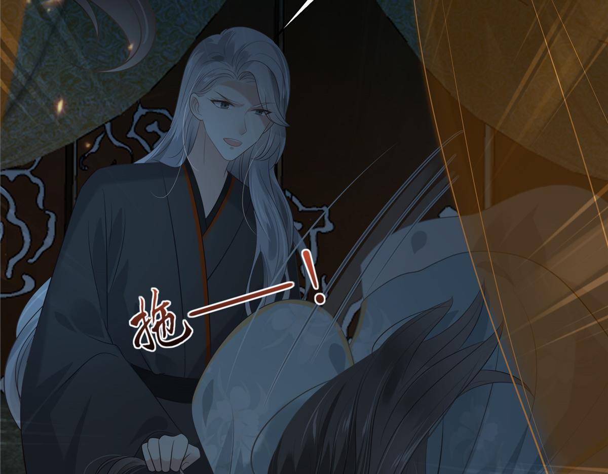 第193话 把衣服脱了！73
