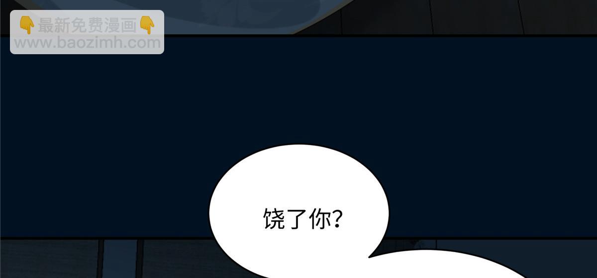 第193话 把衣服脱了！78