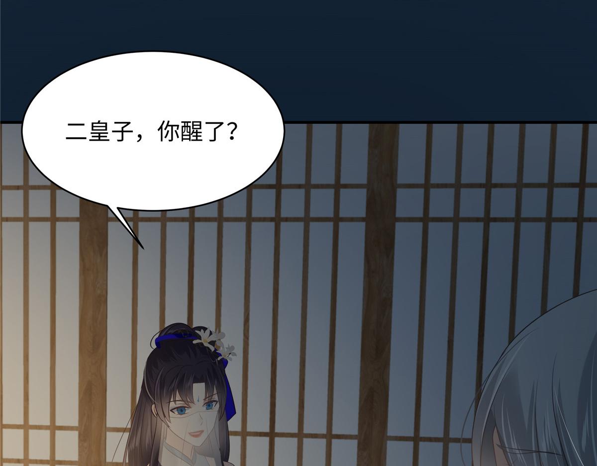 第193话 把衣服脱了！8