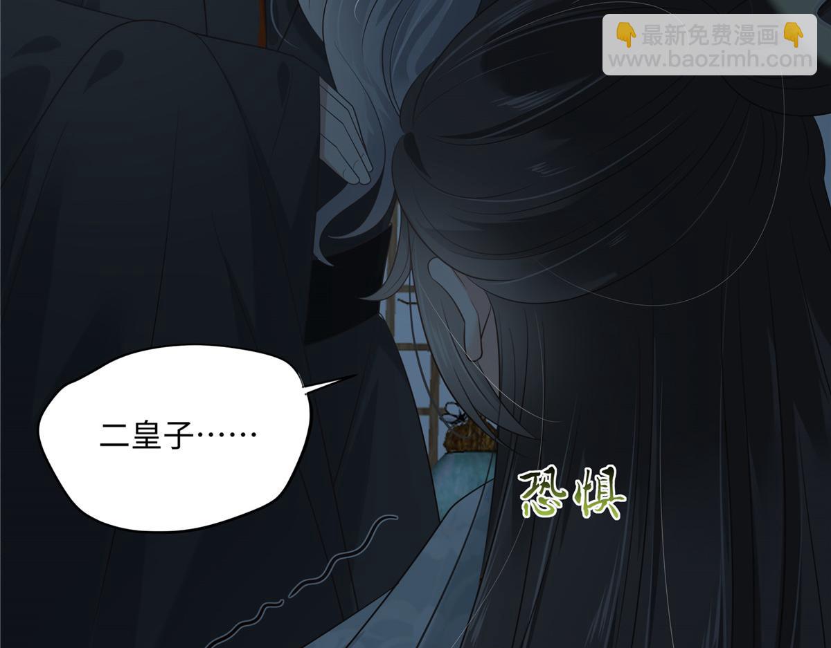 第193话 把衣服脱了！80