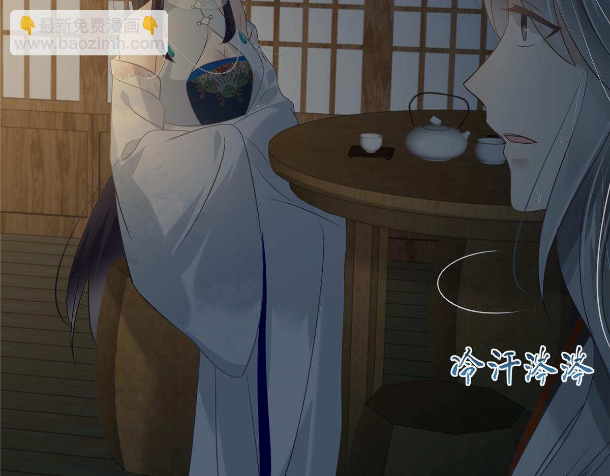 第193话 把衣服脱了！9