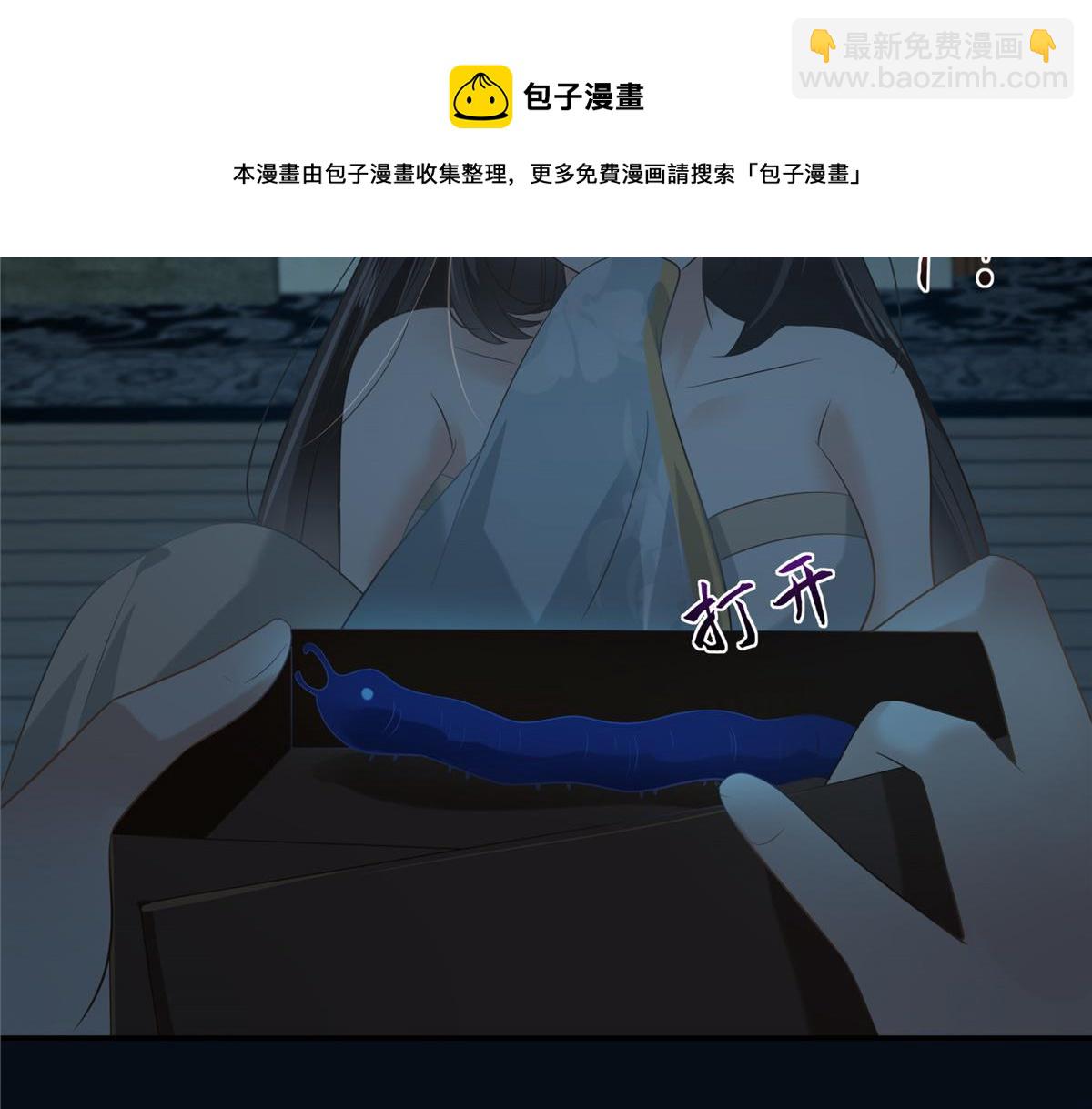 第194话 下蛊10