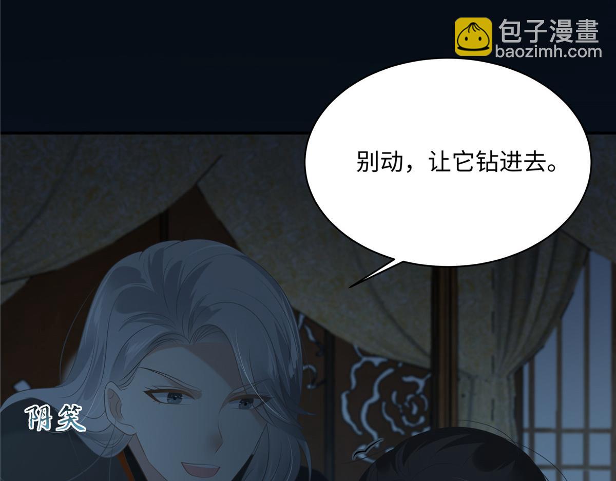 第194话 下蛊12