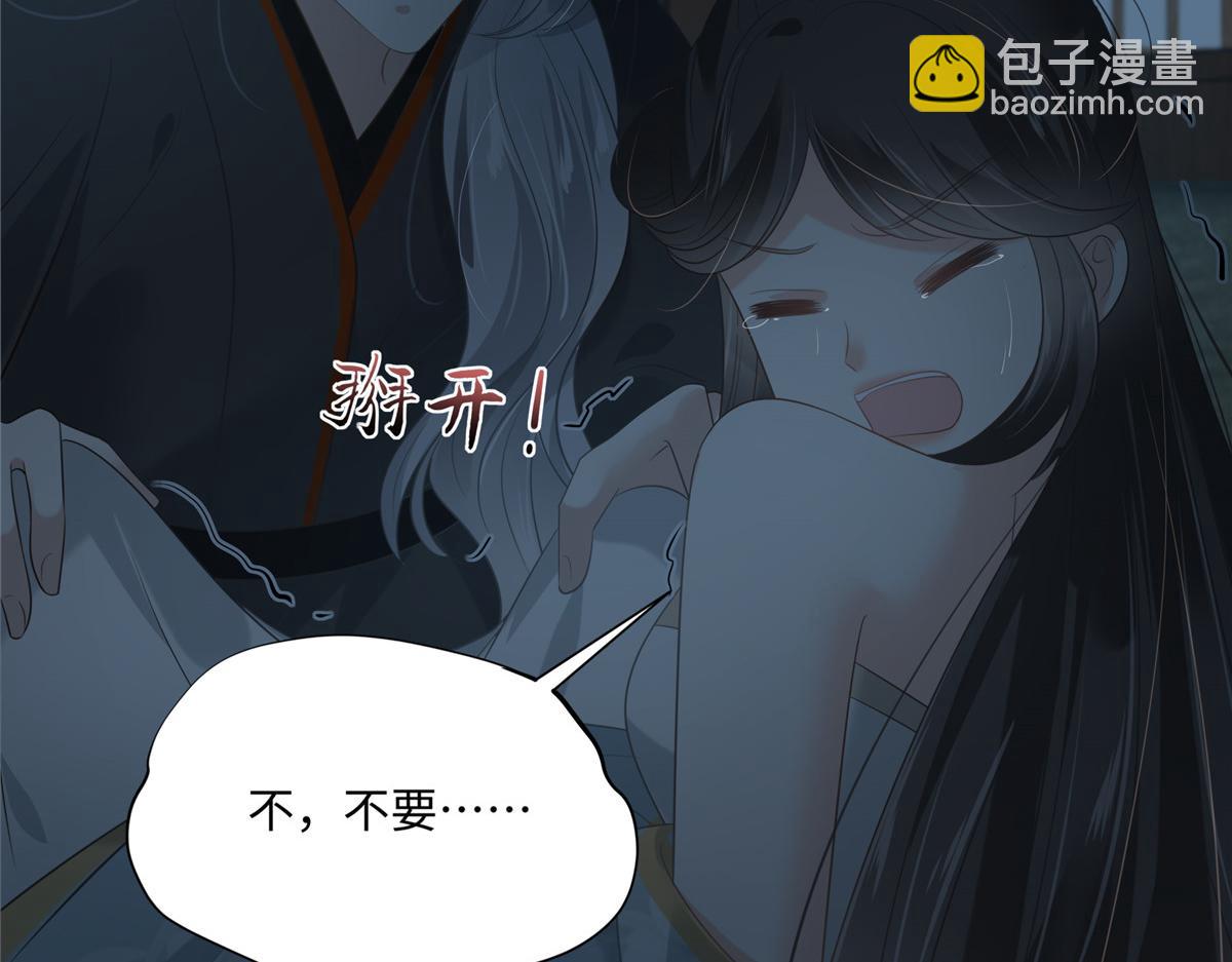 第194话 下蛊13
