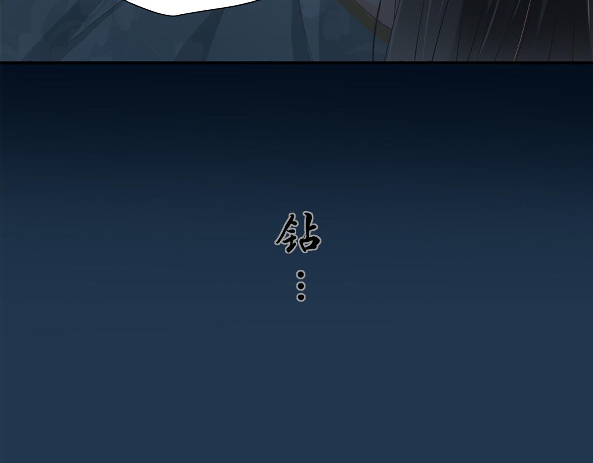 第194话 下蛊14