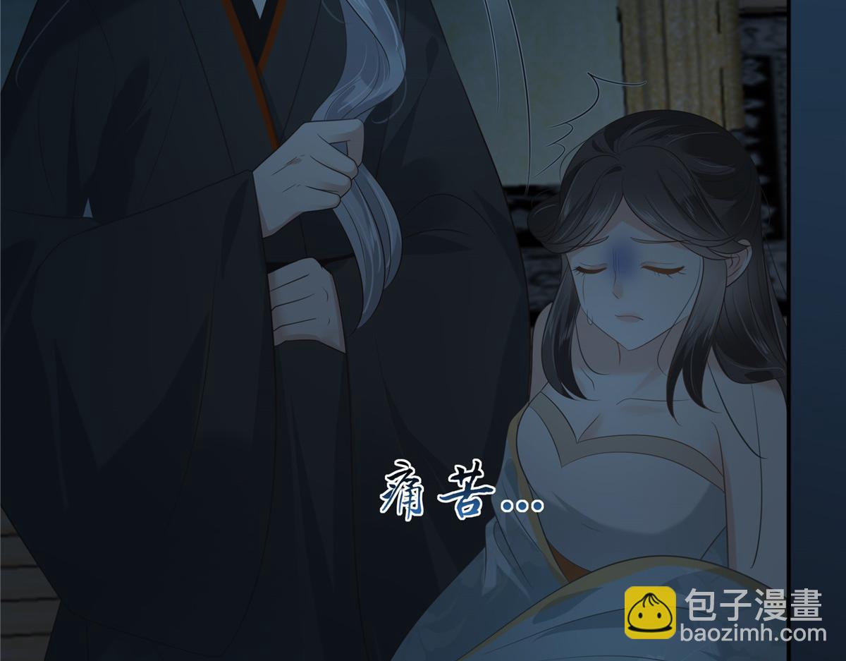 第194话 下蛊17