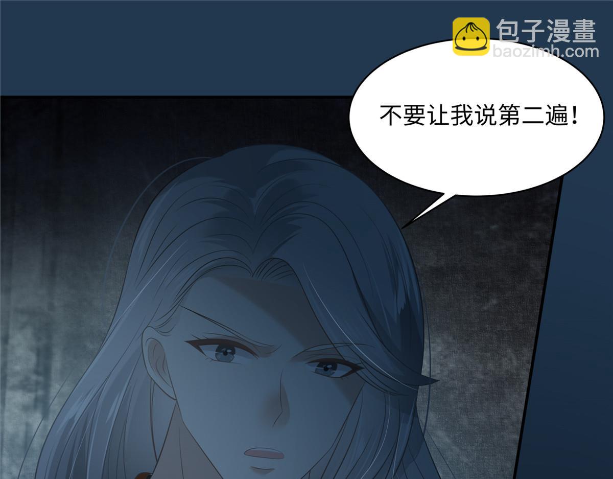 第194话 下蛊2