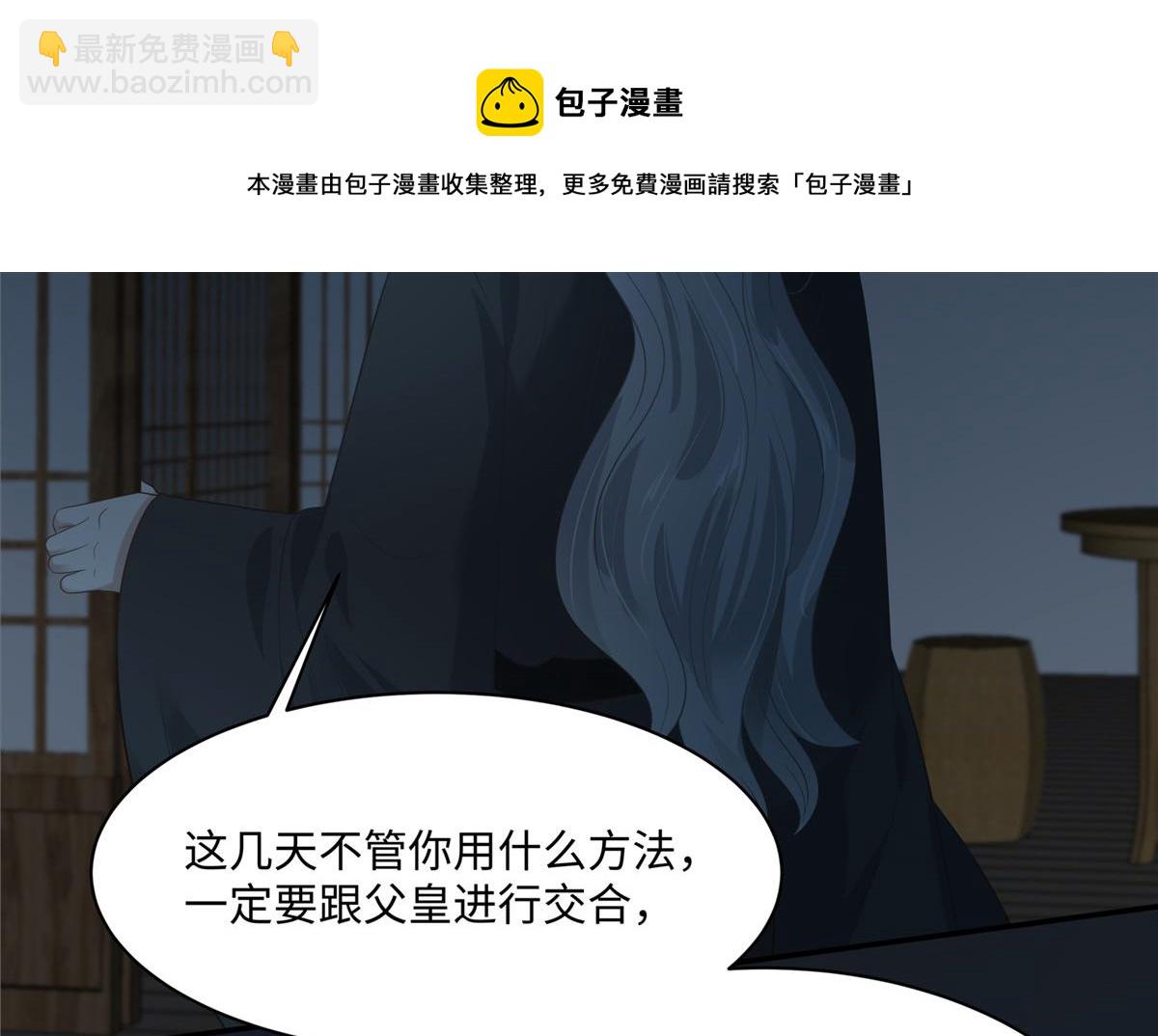 第194话 下蛊20