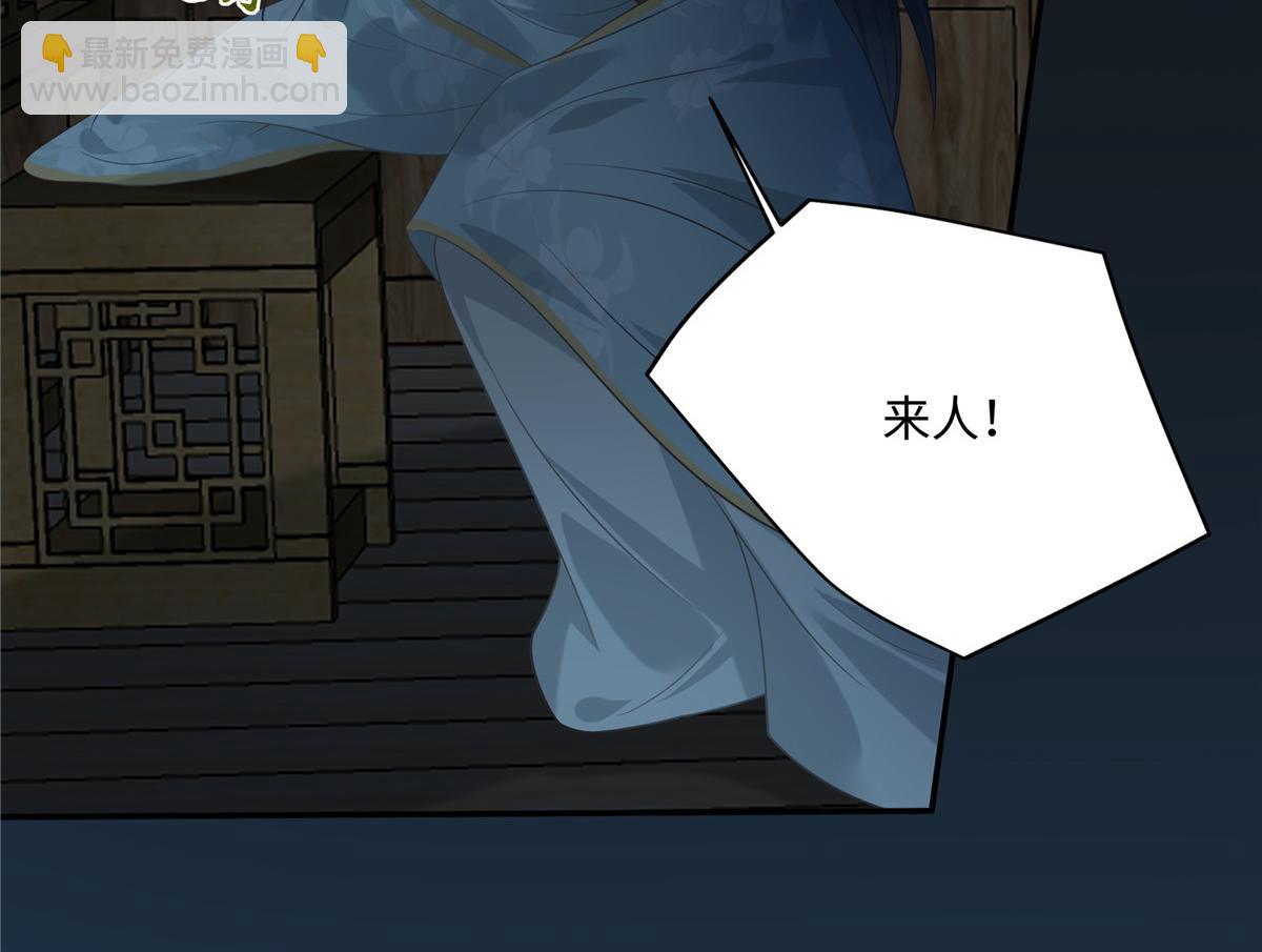 第194话 下蛊25