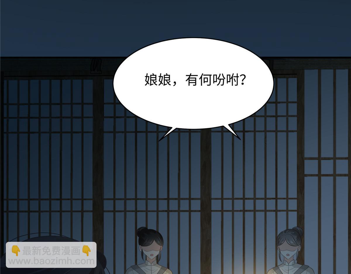 第194话 下蛊26