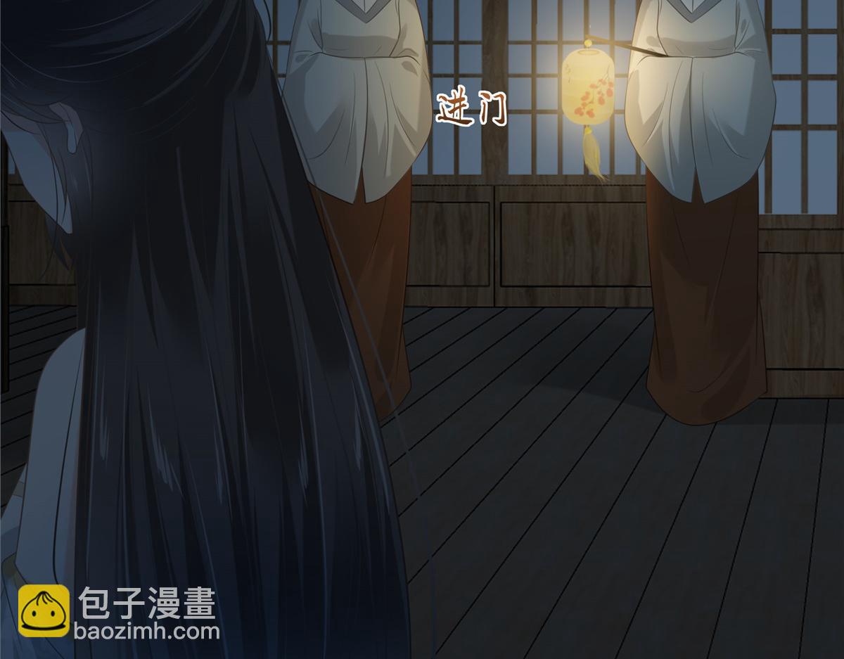 第194话 下蛊27