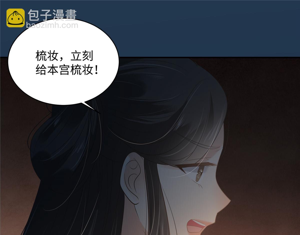 第194话 下蛊29