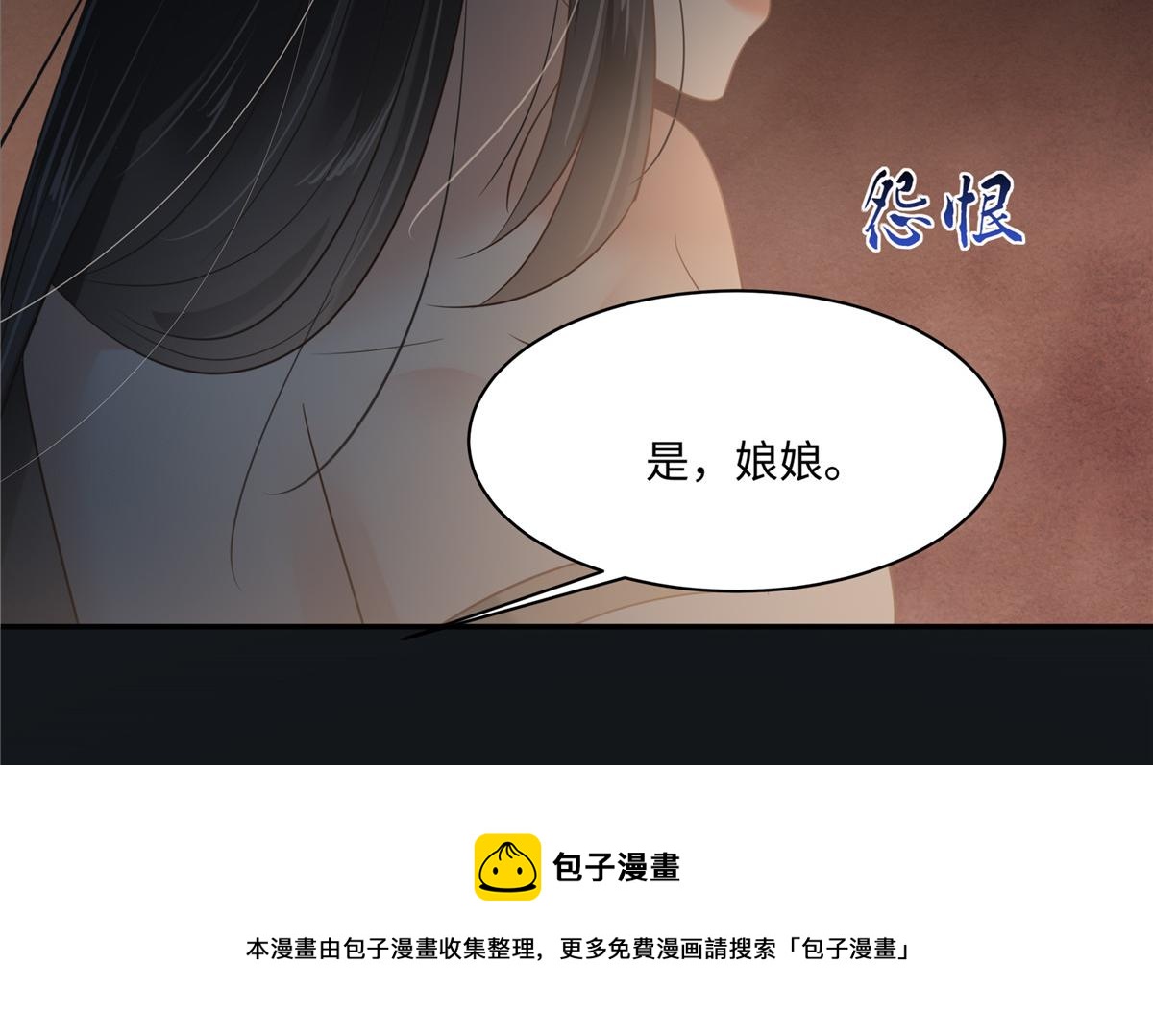 第194话 下蛊30