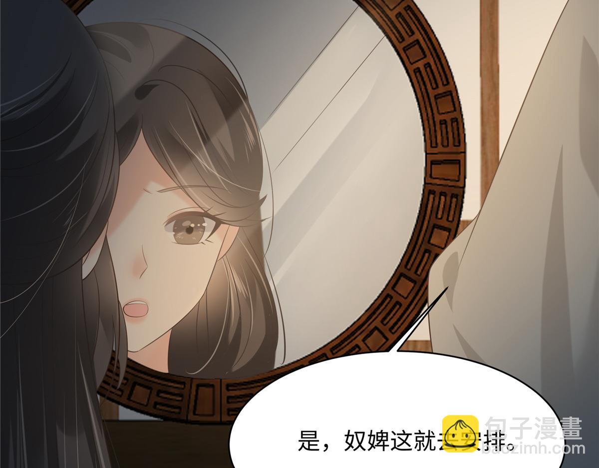 第194话 下蛊32