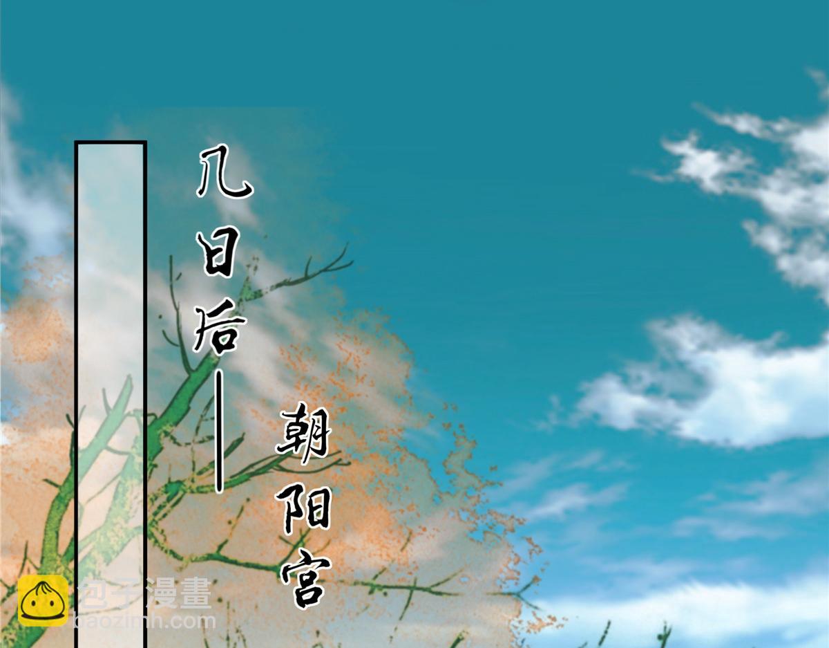 第194话 下蛊34