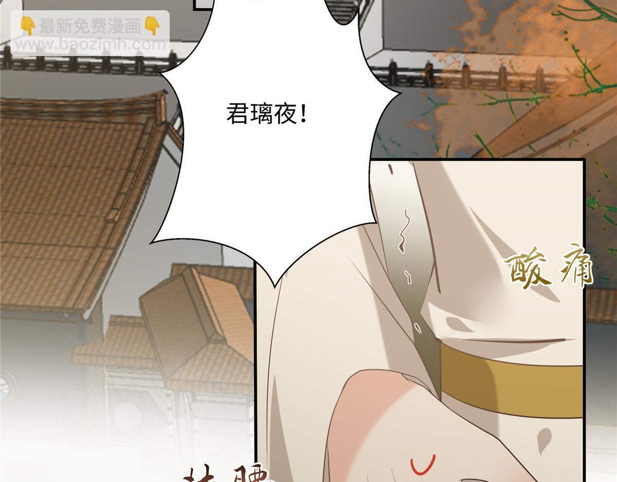 第194话 下蛊37
