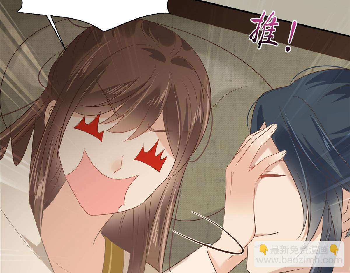 第194话 下蛊39