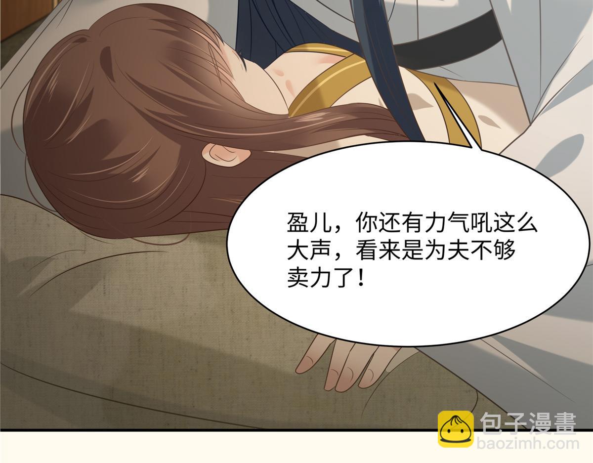 第194话 下蛊43