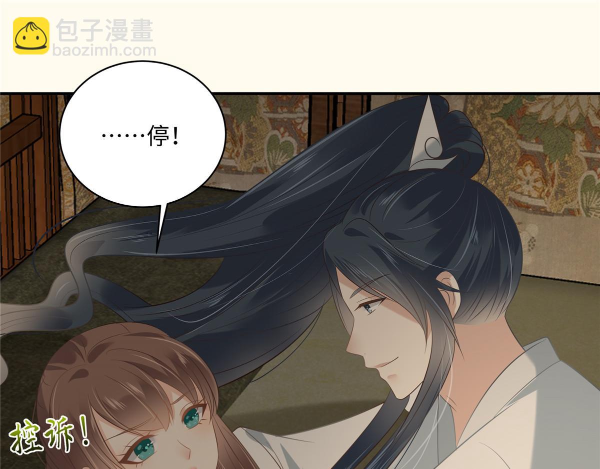 第194话 下蛊45