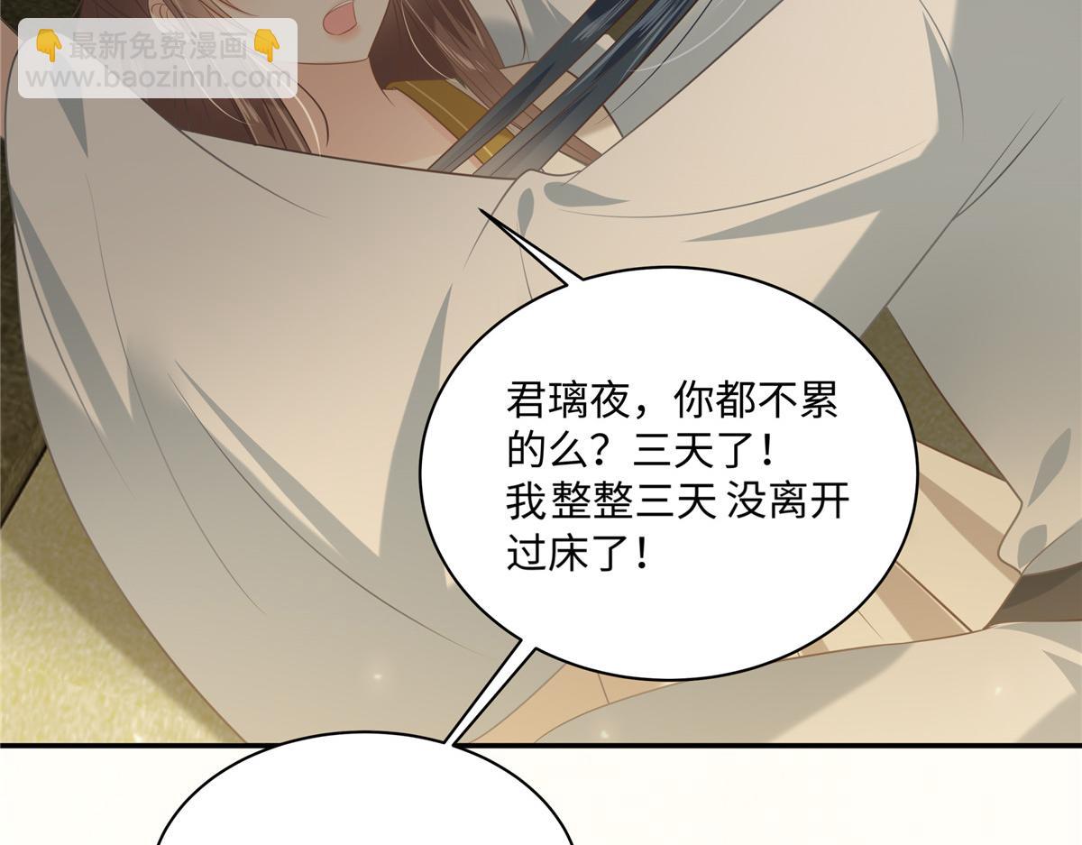 第194话 下蛊46